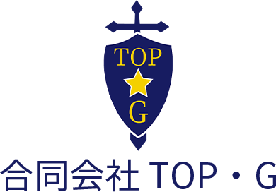 合同会社TOP・G